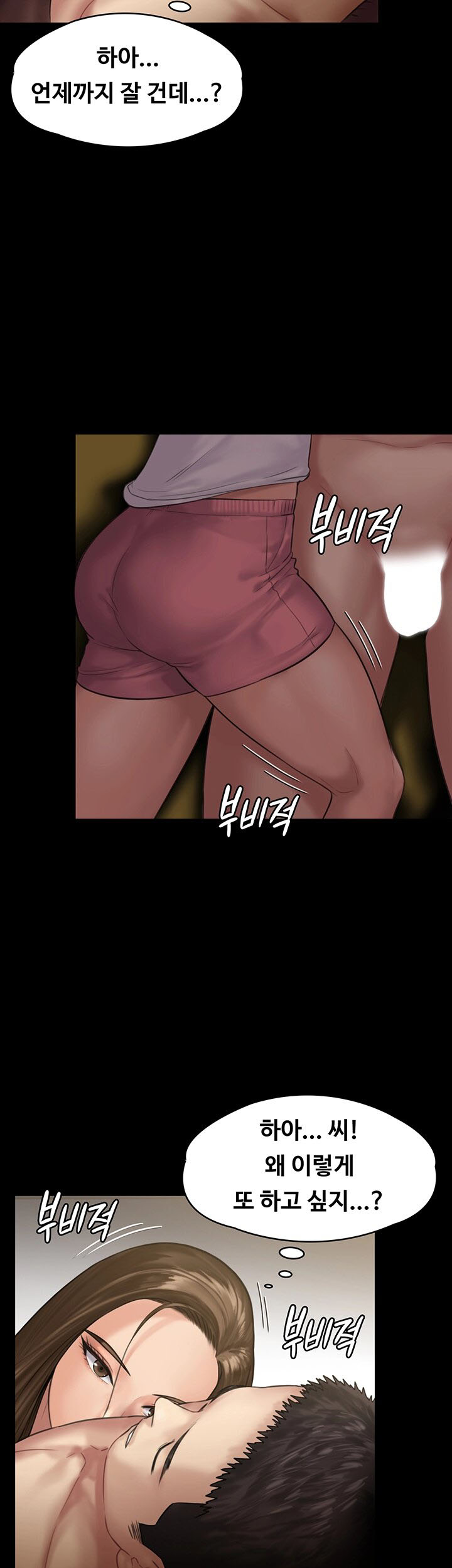 Queen Bee Raw Chapter 135 image 37