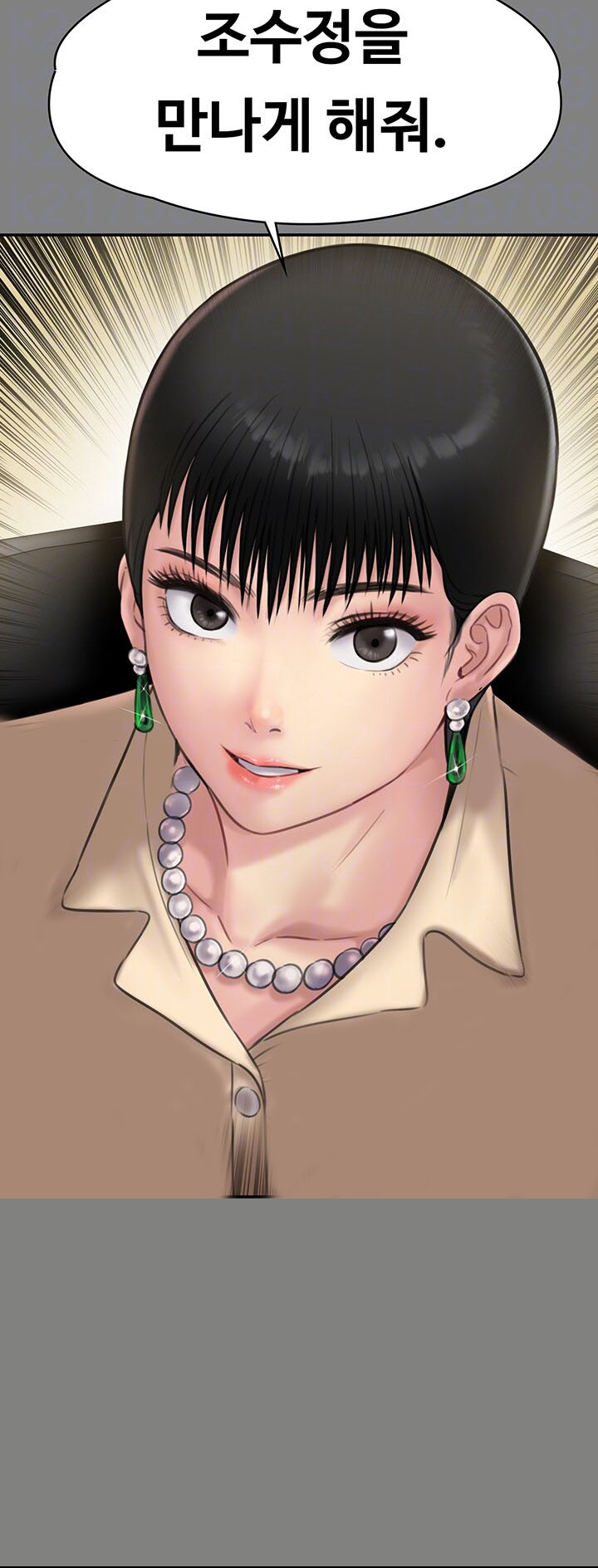 Queen Bee Raw Chapter 135 image 3