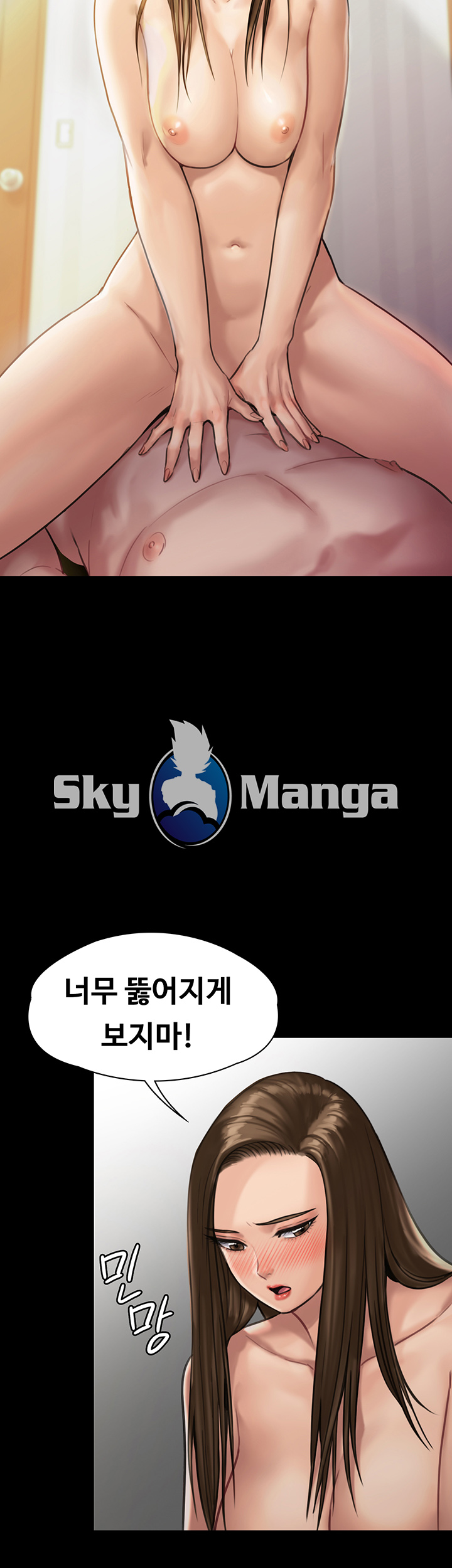 Queen Bee Raw Chapter 137 image 20