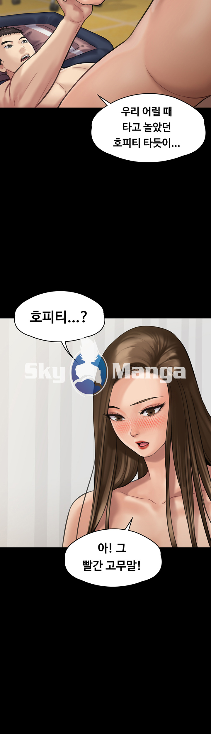 Queen Bee Raw Chapter 137 image 34
