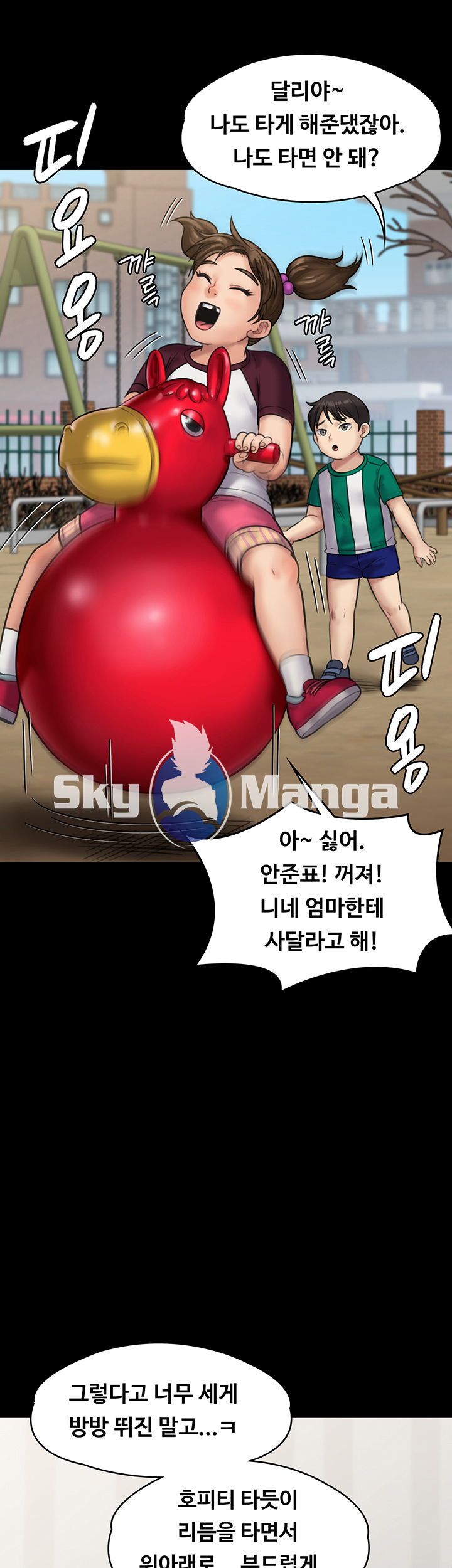Queen Bee Raw Chapter 137 image 35