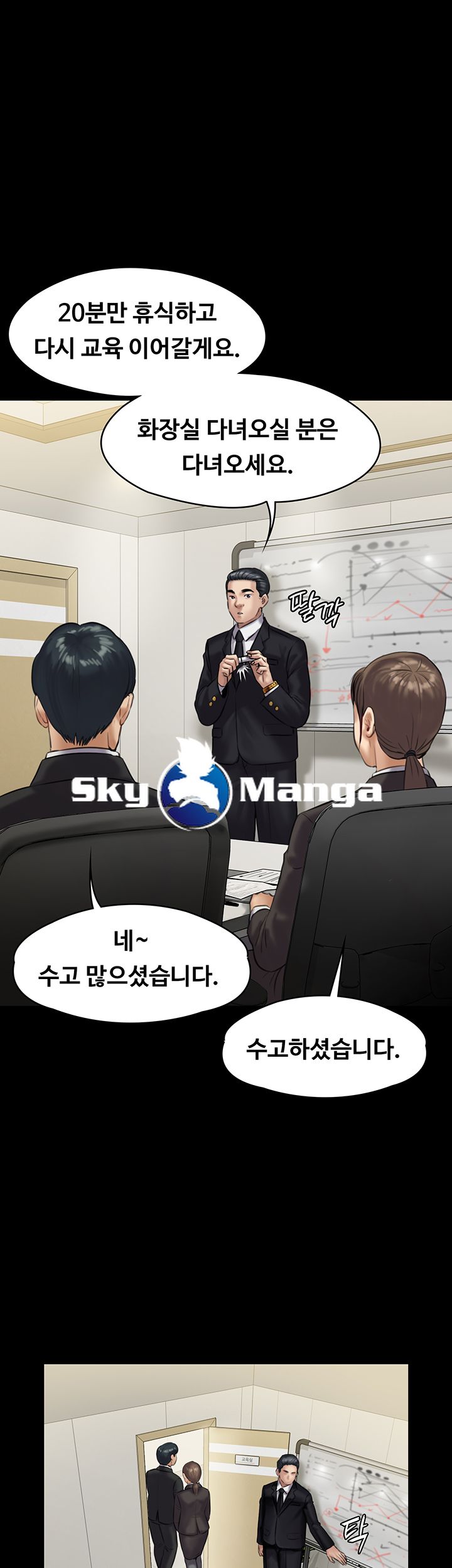 Queen Bee Raw Chapter 139 image 22