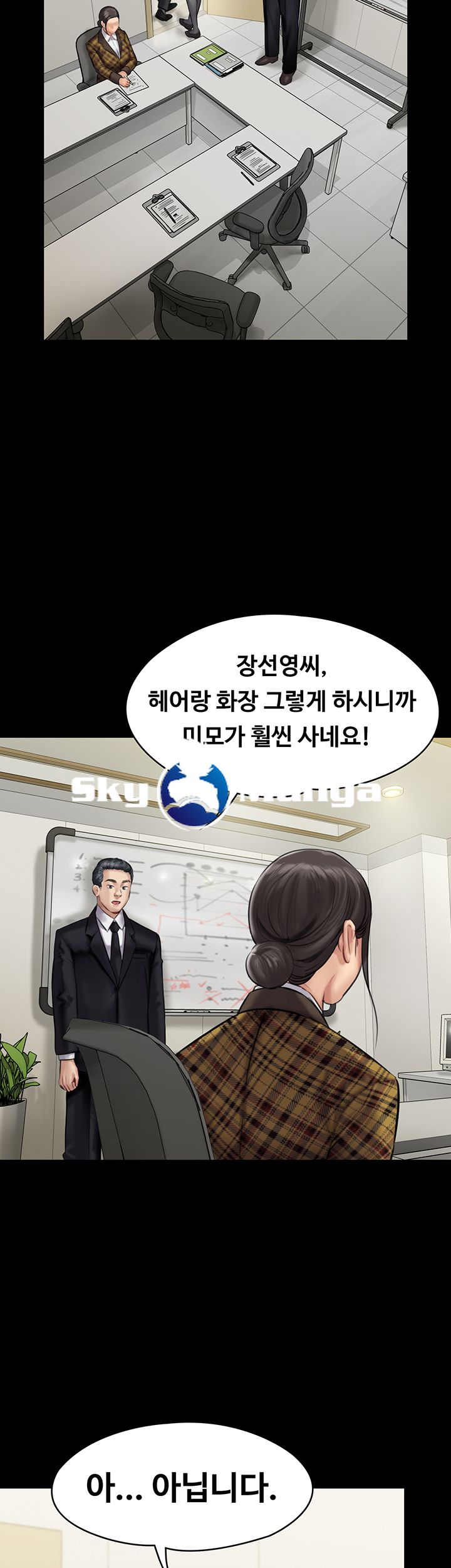 Queen Bee Raw Chapter 139 image 23