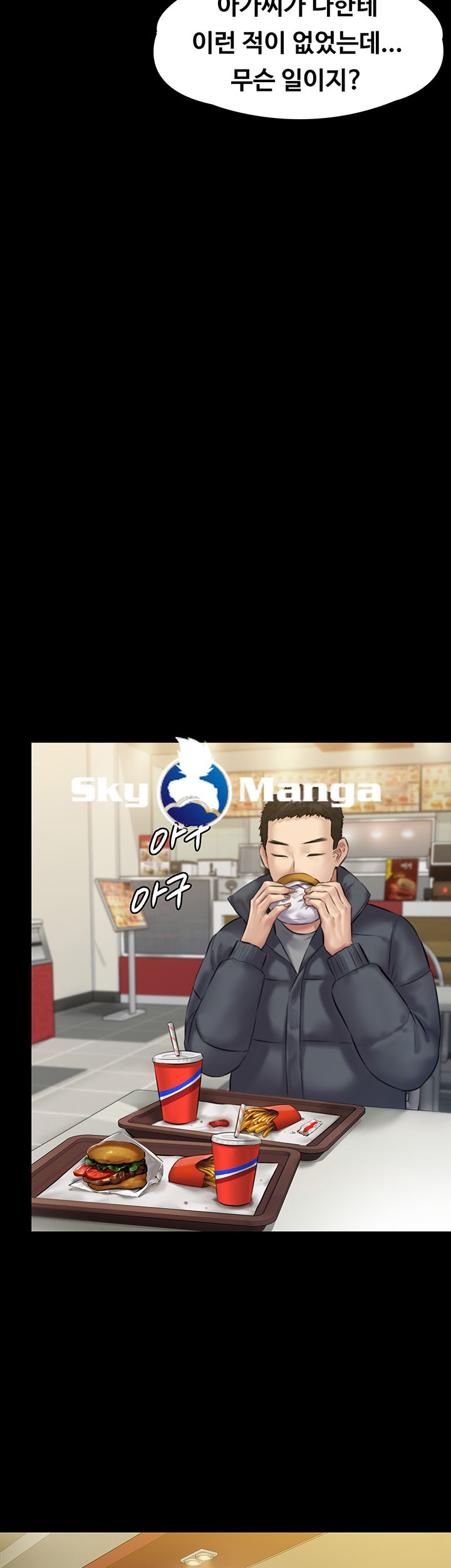 Queen Bee Raw Chapter 139 image 2