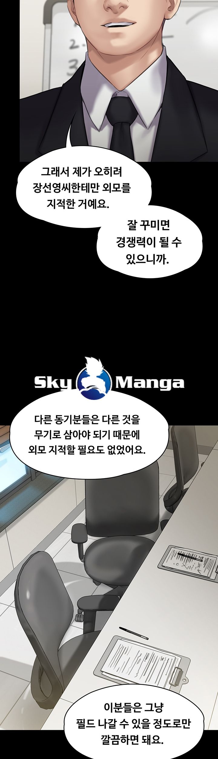 Queen Bee Raw Chapter 139 image 29