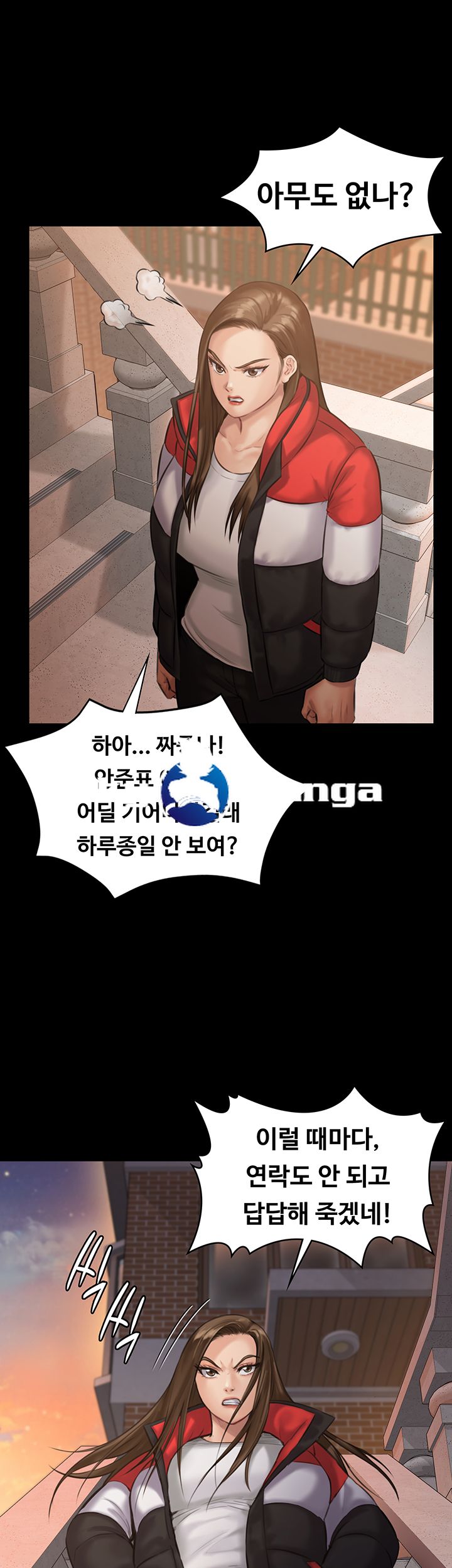 Queen Bee Raw Chapter 139 image 35