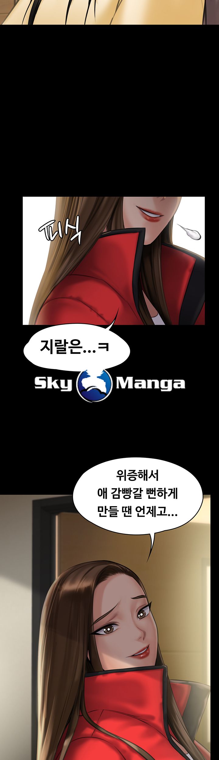 Queen Bee Raw Chapter 139 image 52