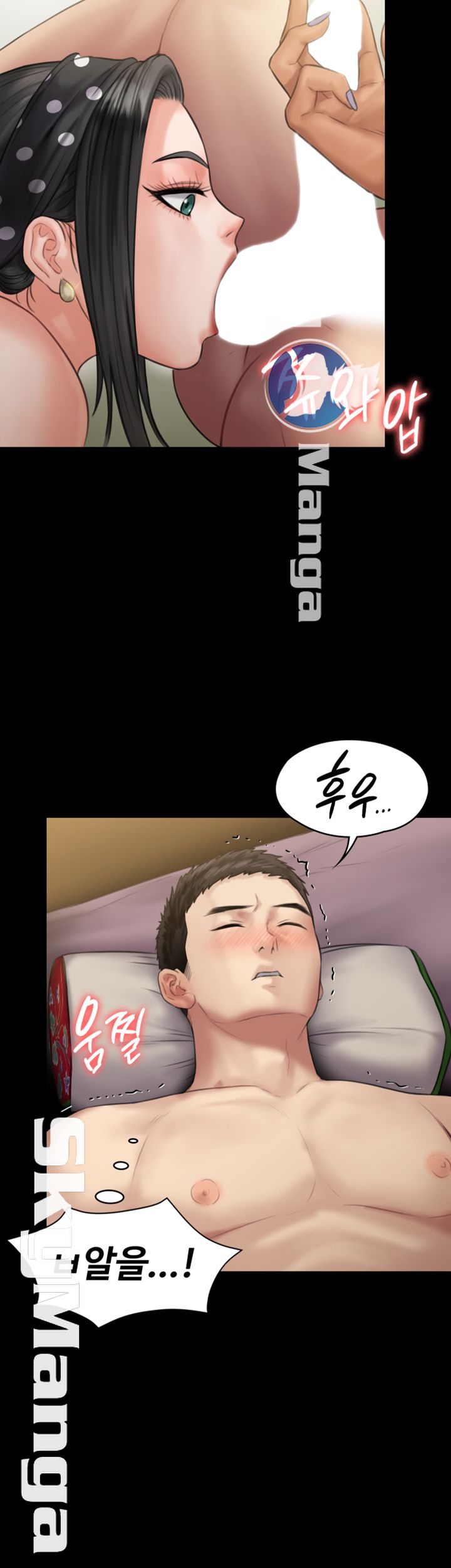 Queen Bee Raw Chapter 140 image 9