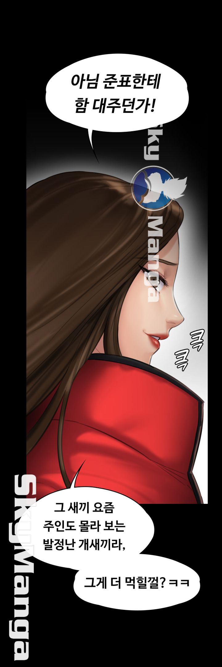 Queen Bee Raw Chapter 140 image 1