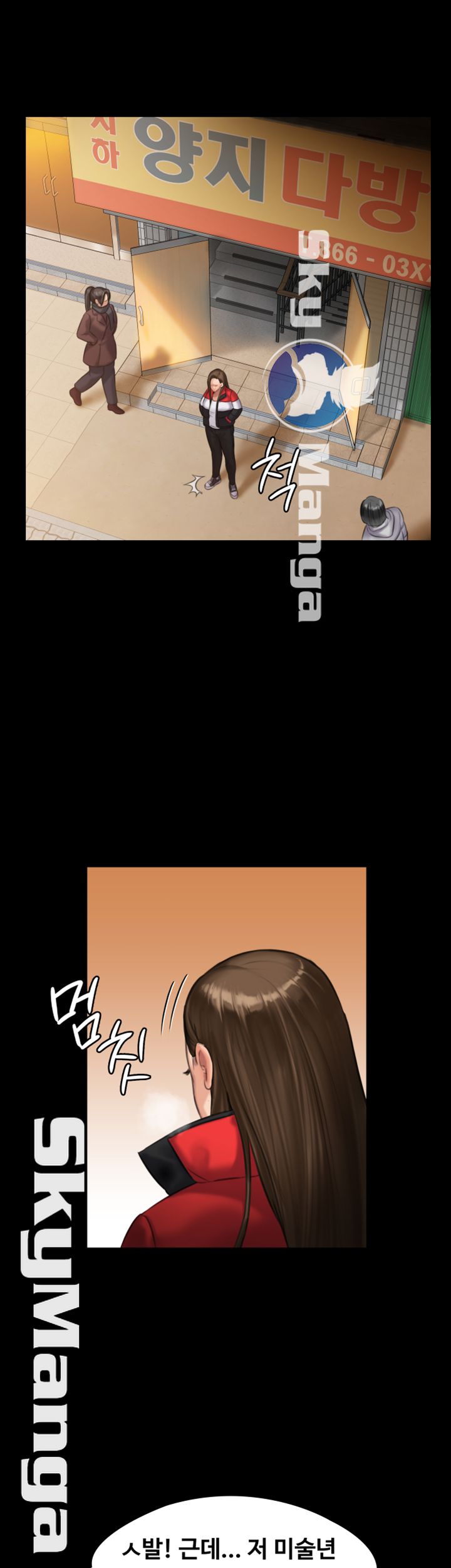 Queen Bee Raw Chapter 140 image 23