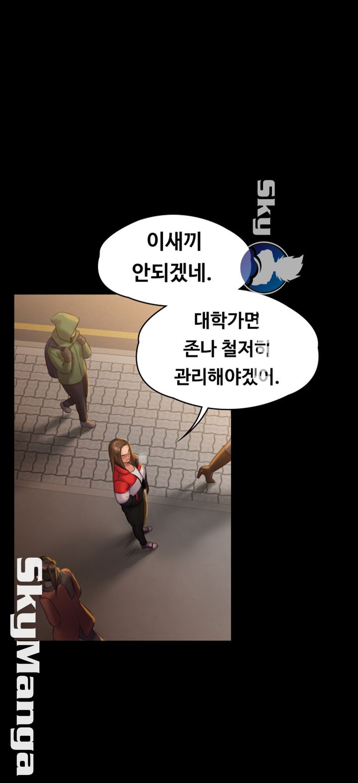 Queen Bee Raw Chapter 140 image 25