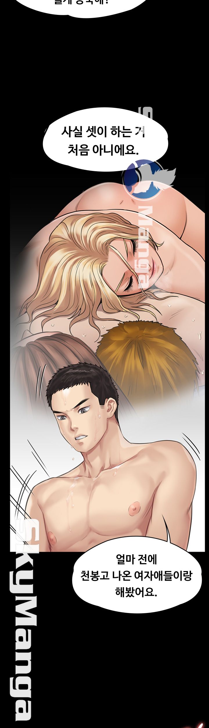 Queen Bee Raw Chapter 140 image 33