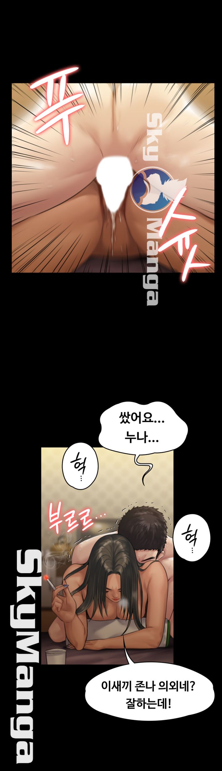Queen Bee Raw Chapter 140 image 47