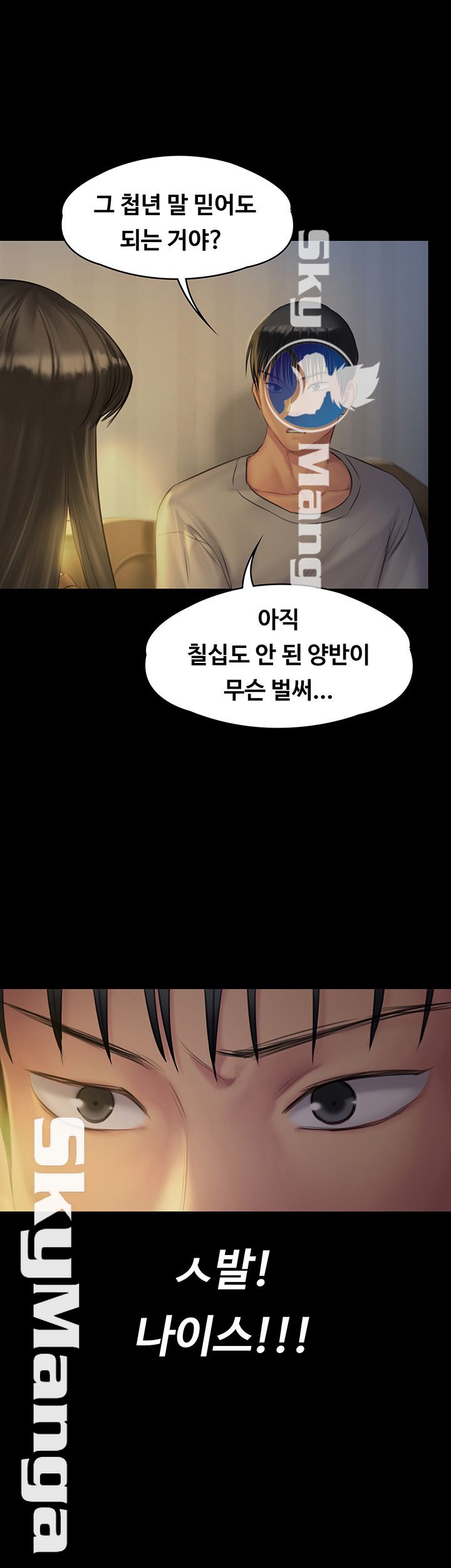 Queen Bee Raw Chapter 140 image 52