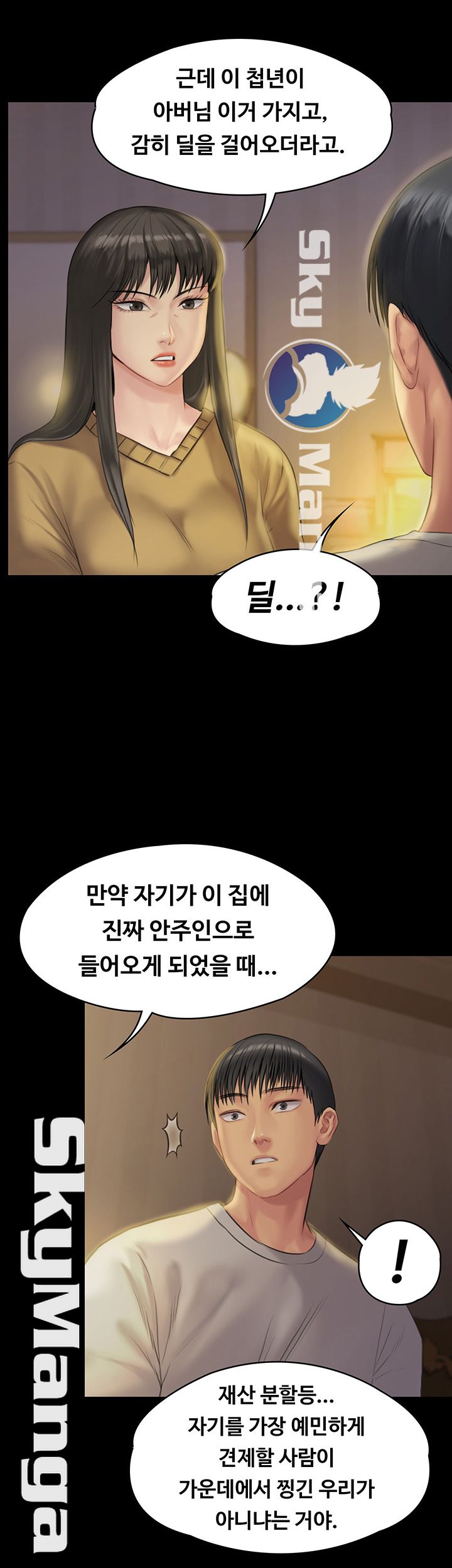Queen Bee Raw Chapter 140 image 53