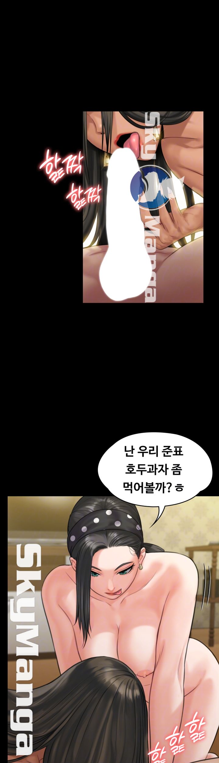 Queen Bee Raw Chapter 140 image 7