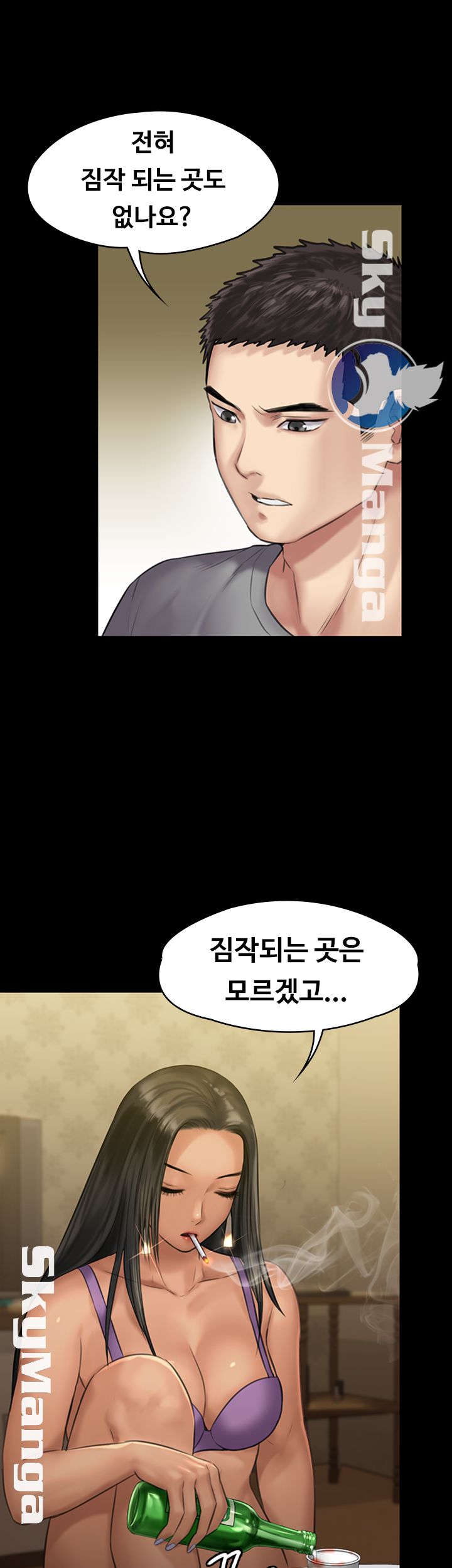 Queen Bee Raw Chapter 141 image 9