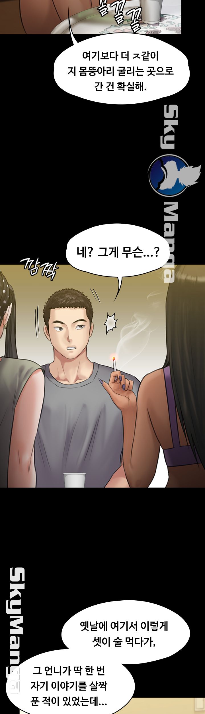 Queen Bee Raw Chapter 141 image 10