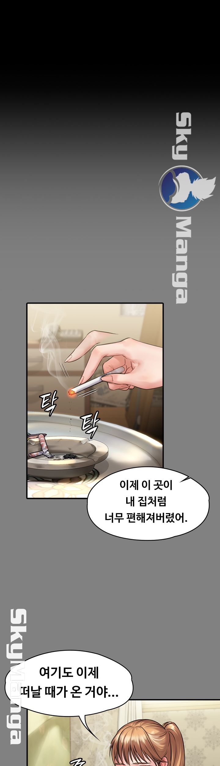 Queen Bee Raw Chapter 141 image 12