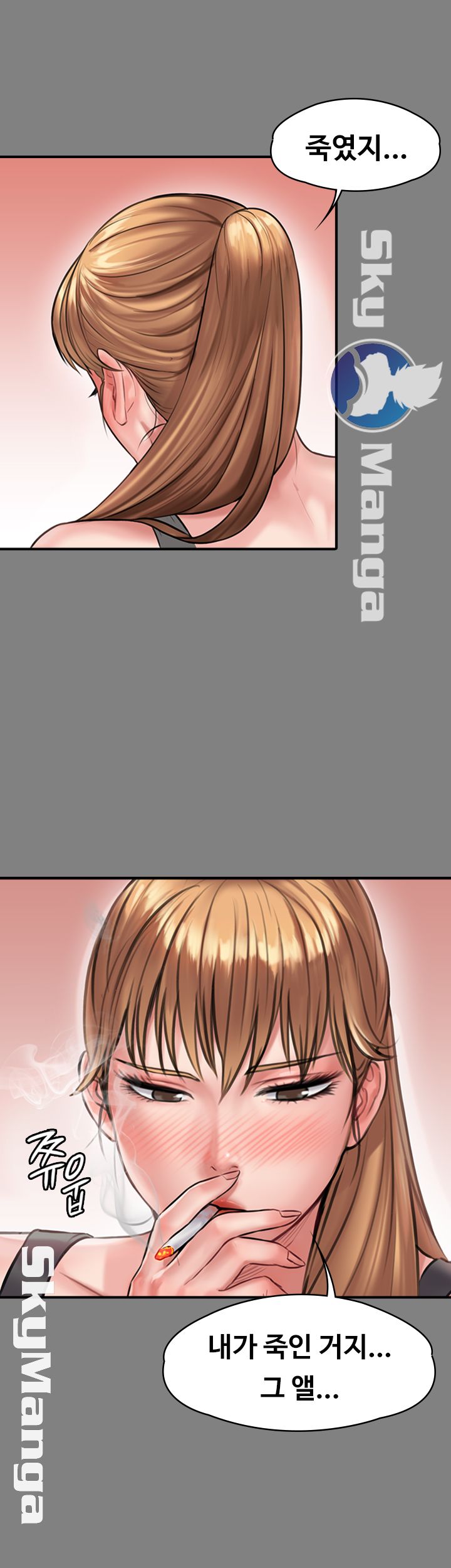 Queen Bee Raw Chapter 141 image 19
