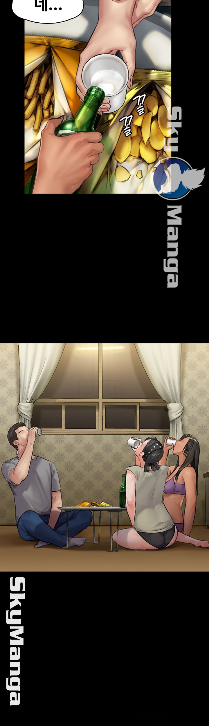 Queen Bee Raw Chapter 141 image 24