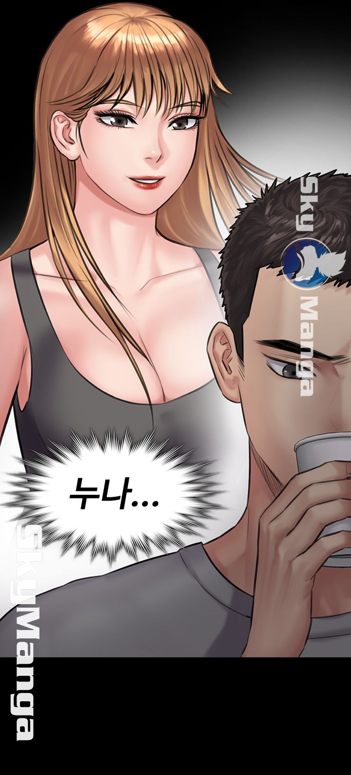 Queen Bee Raw Chapter 141 image 25