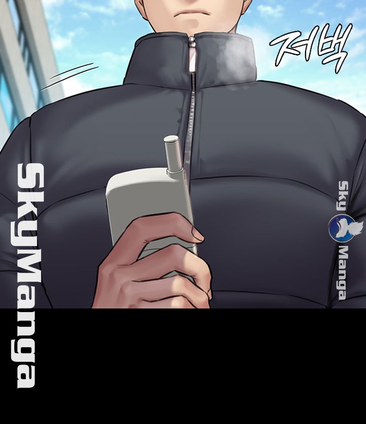 Queen Bee Raw Chapter 141 image 32