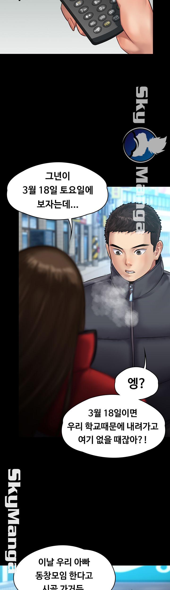 Queen Bee Raw Chapter 141 image 36