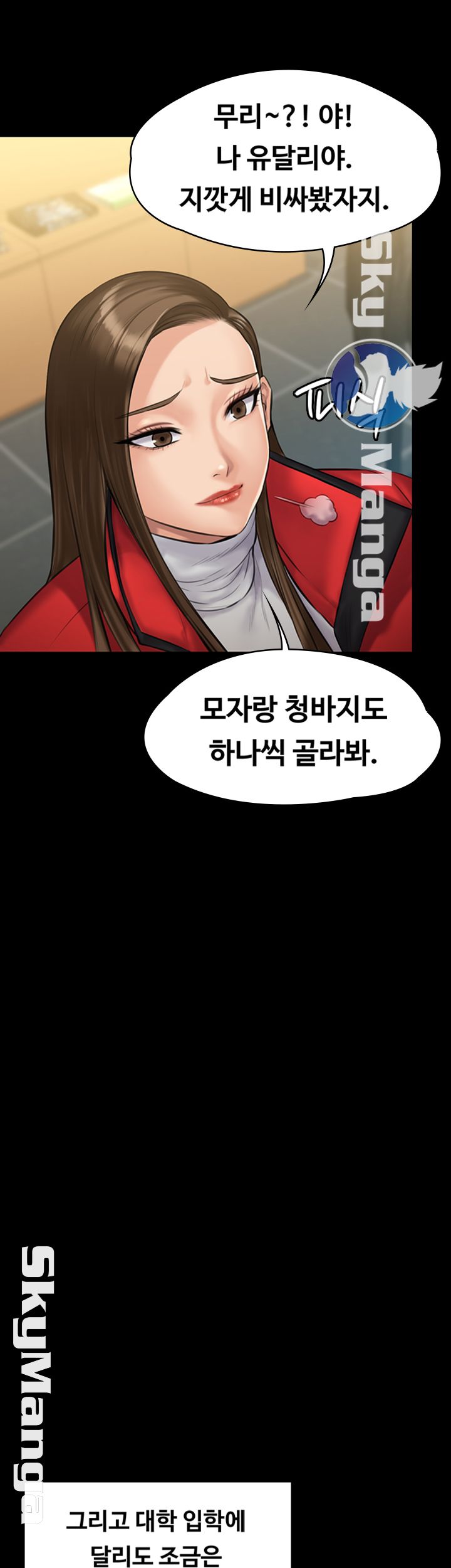 Queen Bee Raw Chapter 141 image 42