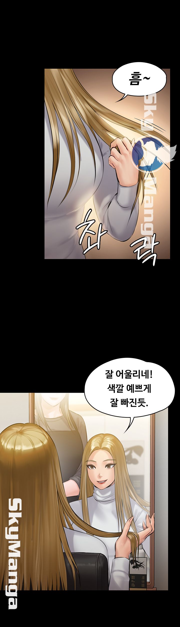 Queen Bee Raw Chapter 141 image 47