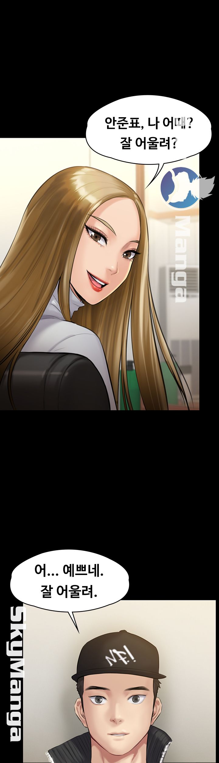 Queen Bee Raw Chapter 141 image 48