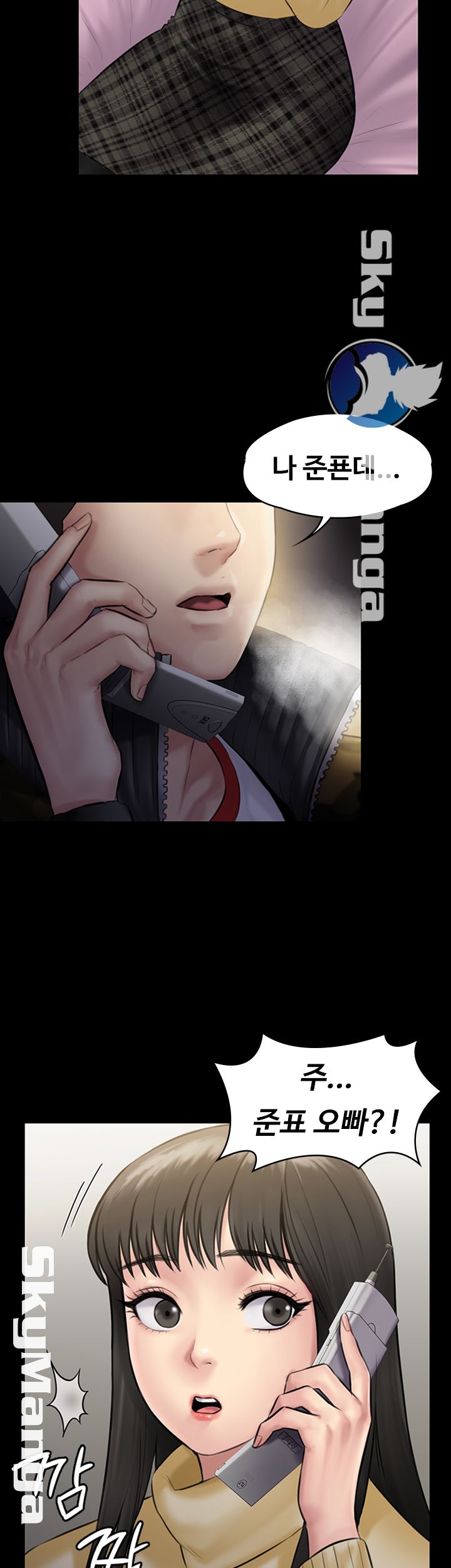 Queen Bee Raw Chapter 141 image 61