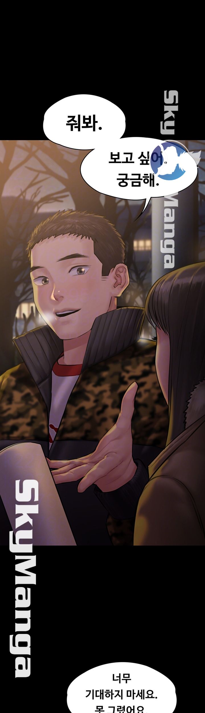 Queen Bee Raw Chapter 142 image 13