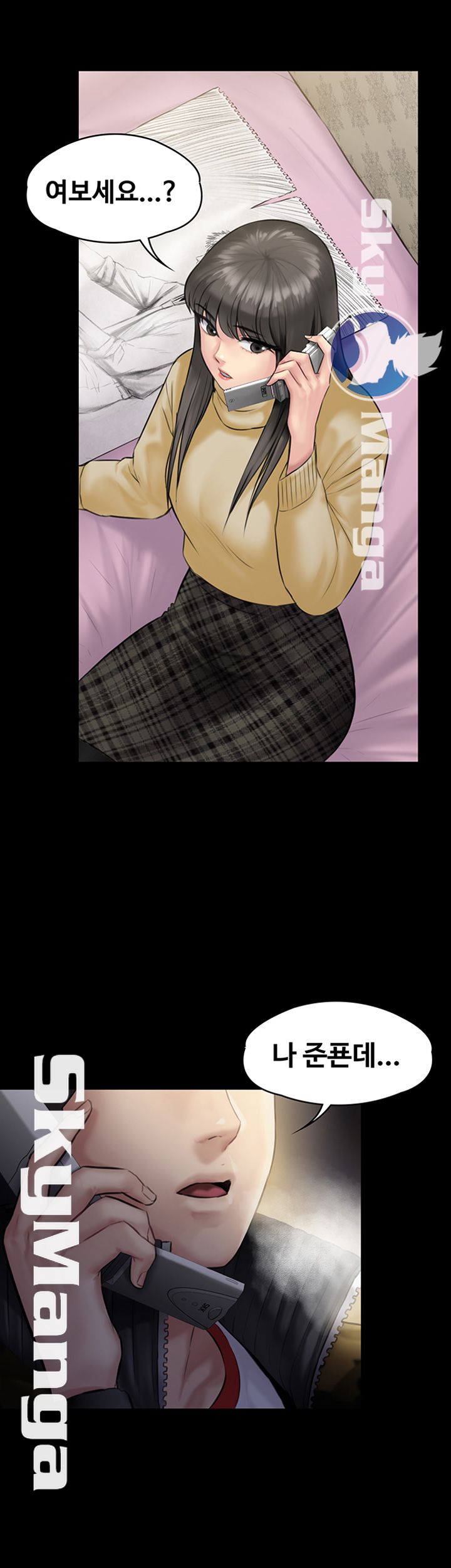 Queen Bee Raw Chapter 142 image 1