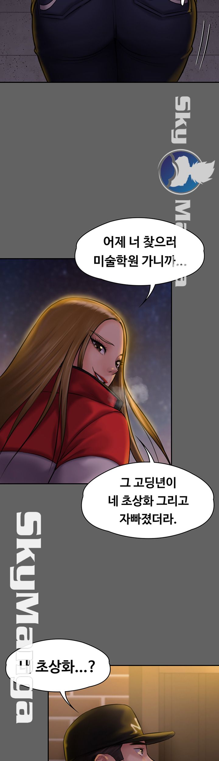 Queen Bee Raw Chapter 142 image 20