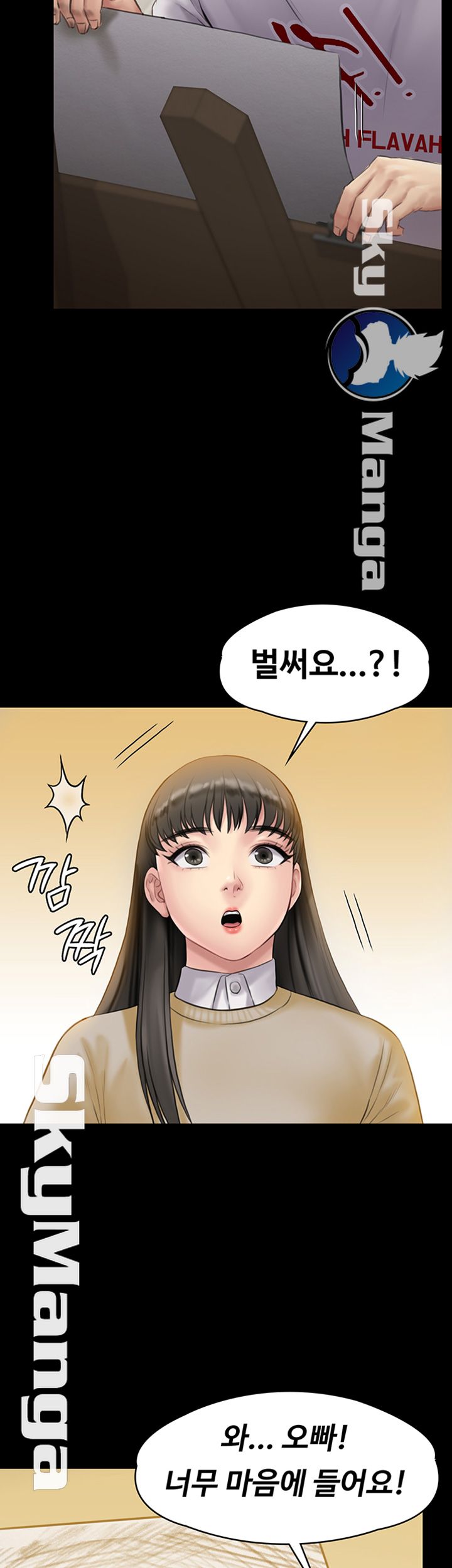 Queen Bee Raw Chapter 142 image 36