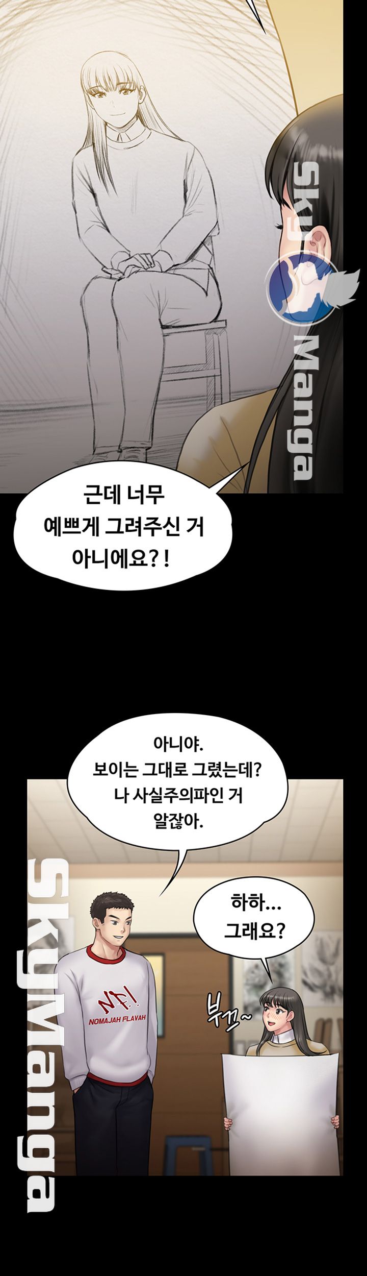 Queen Bee Raw Chapter 142 image 37