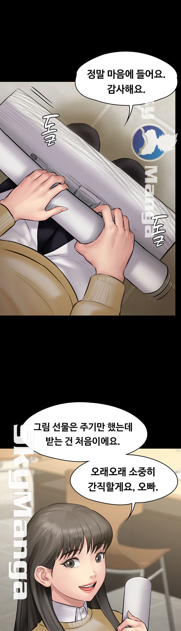 Queen Bee Raw Chapter 142 image 38