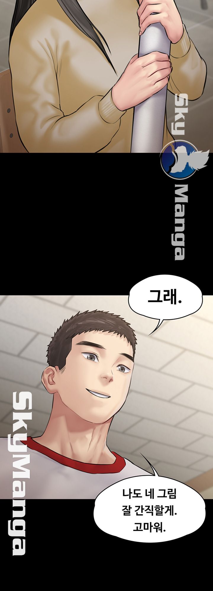 Queen Bee Raw Chapter 142 image 39