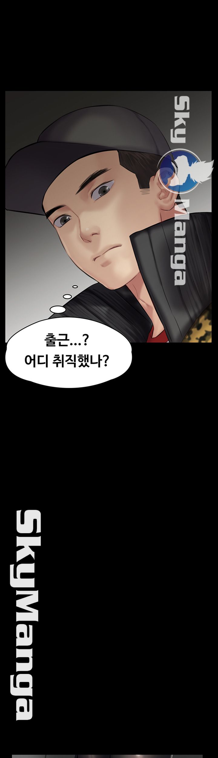 Queen Bee Raw Chapter 142 image 52