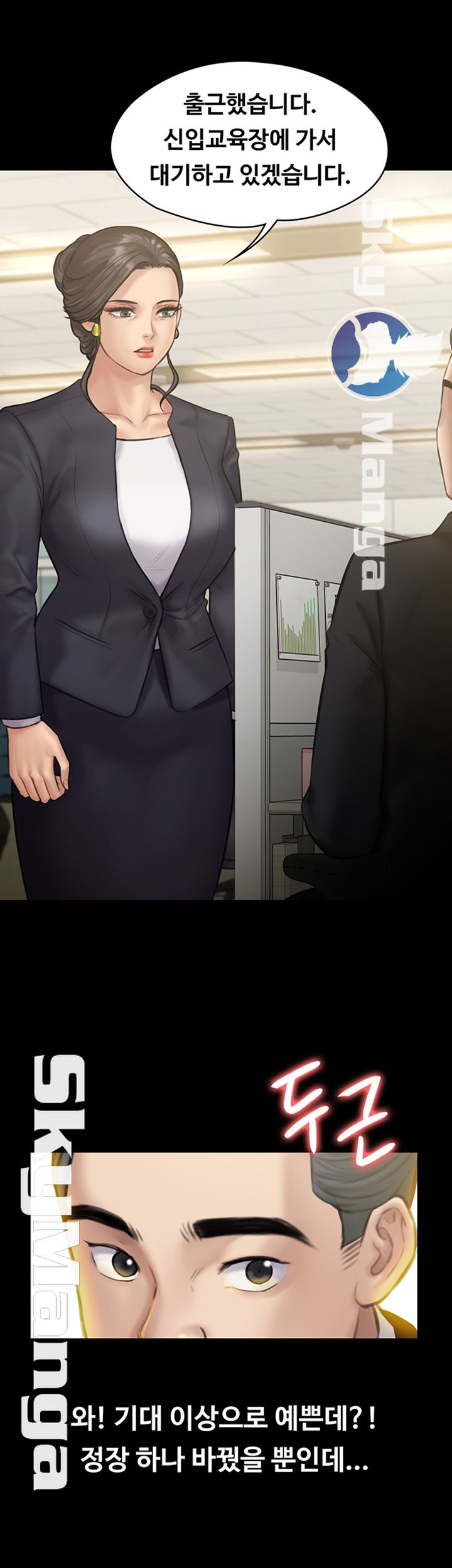 Queen Bee Raw Chapter 142 image 58