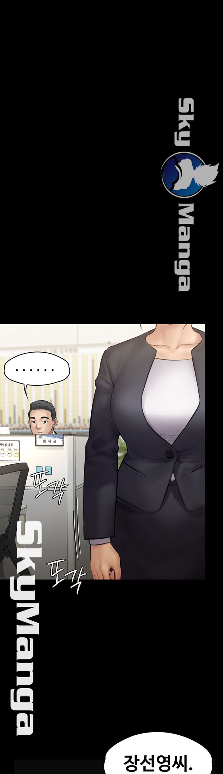 Queen Bee Raw Chapter 142 image 59