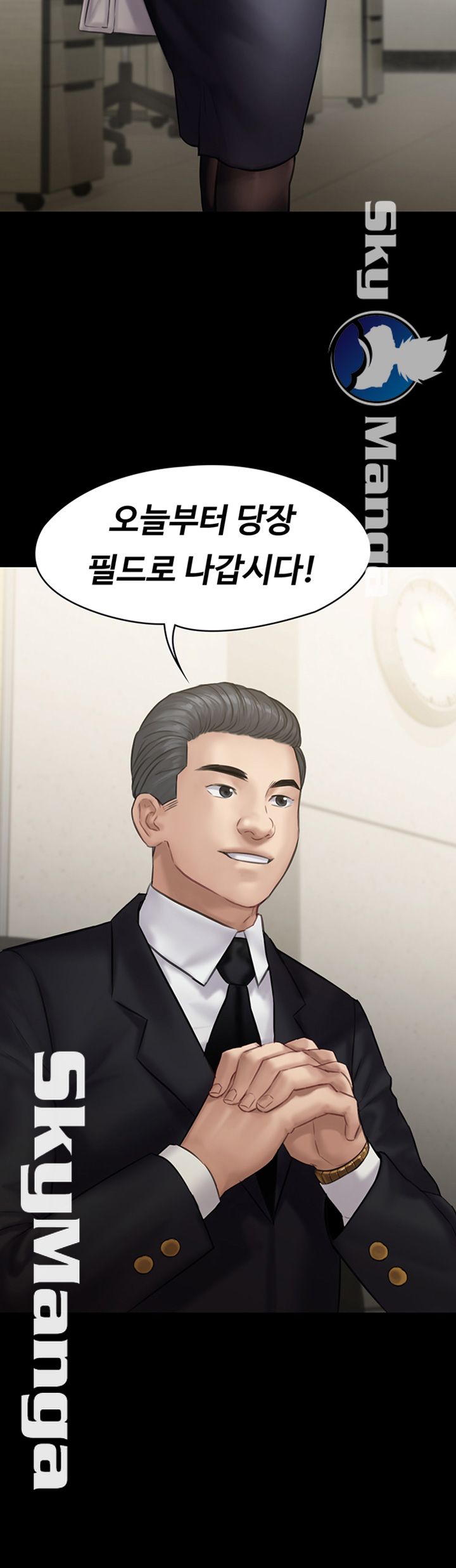 Queen Bee Raw Chapter 142 image 61