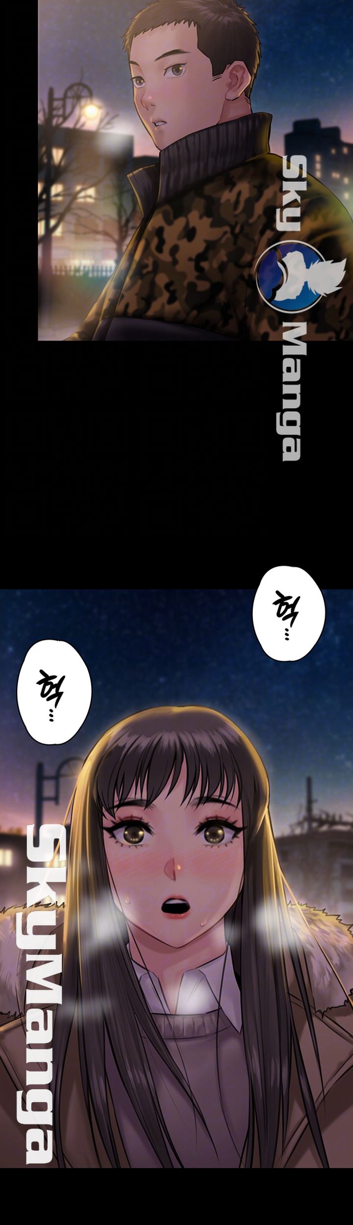 Queen Bee Raw Chapter 142 image 8