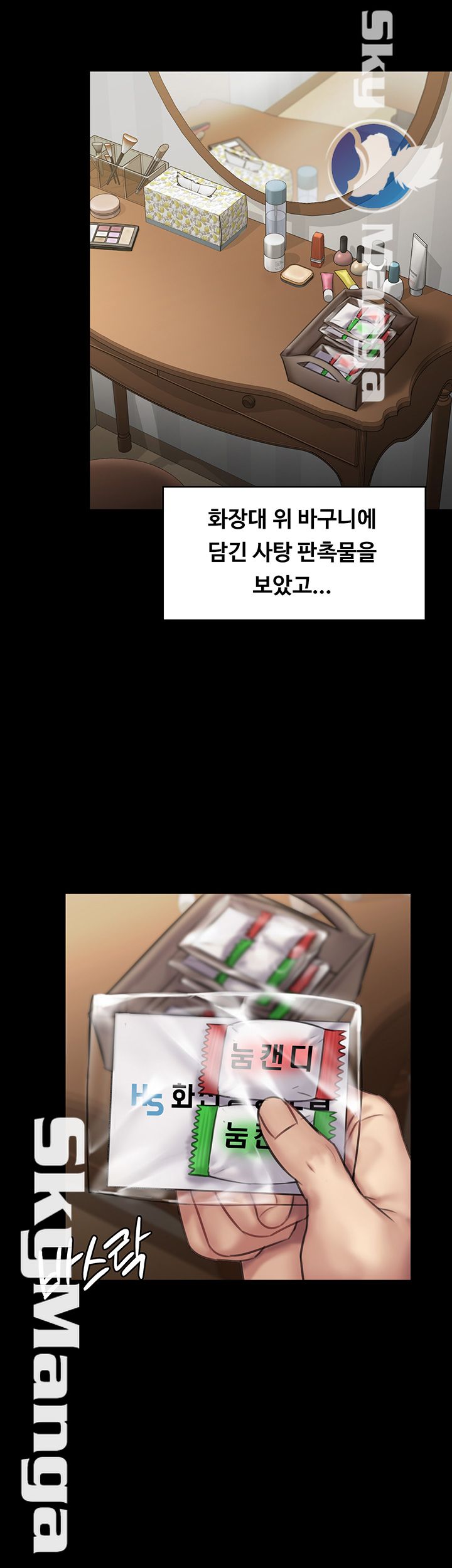 Queen Bee Raw Chapter 143 image 9