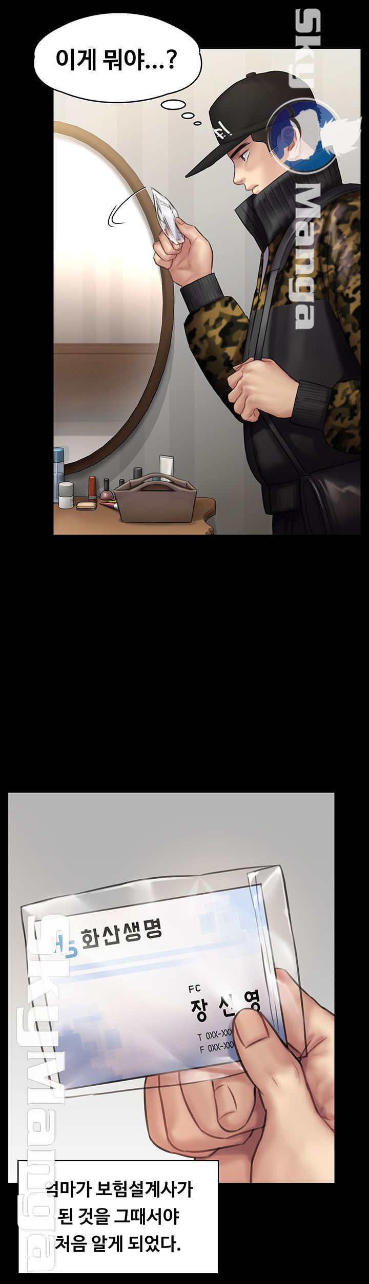 Queen Bee Raw Chapter 143 image 10