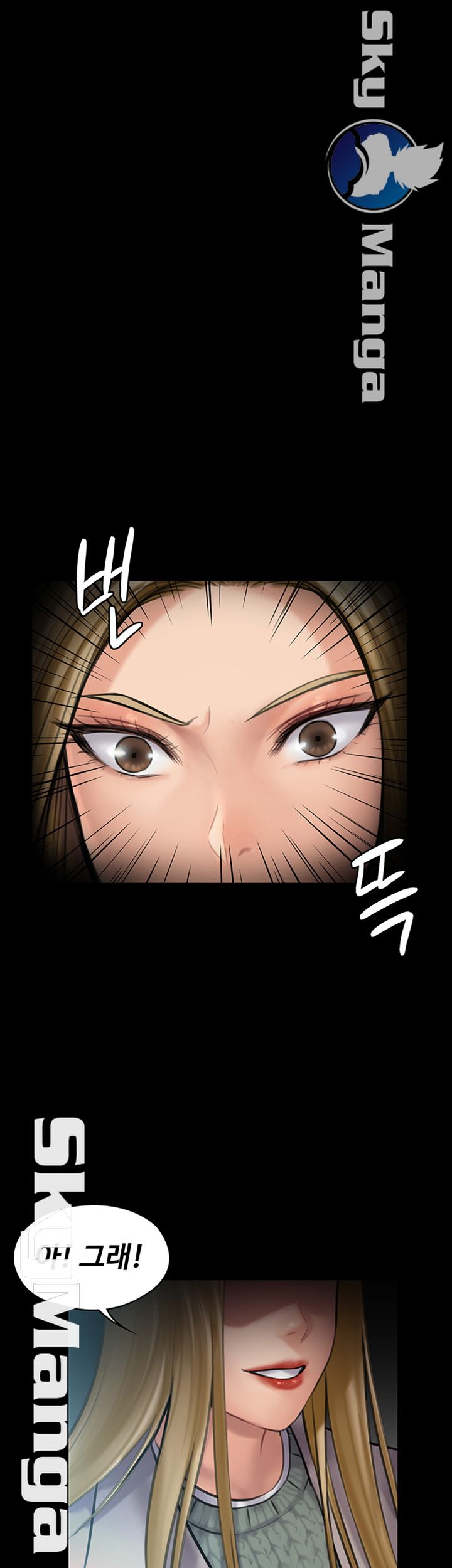 Queen Bee Raw Chapter 143 image 12