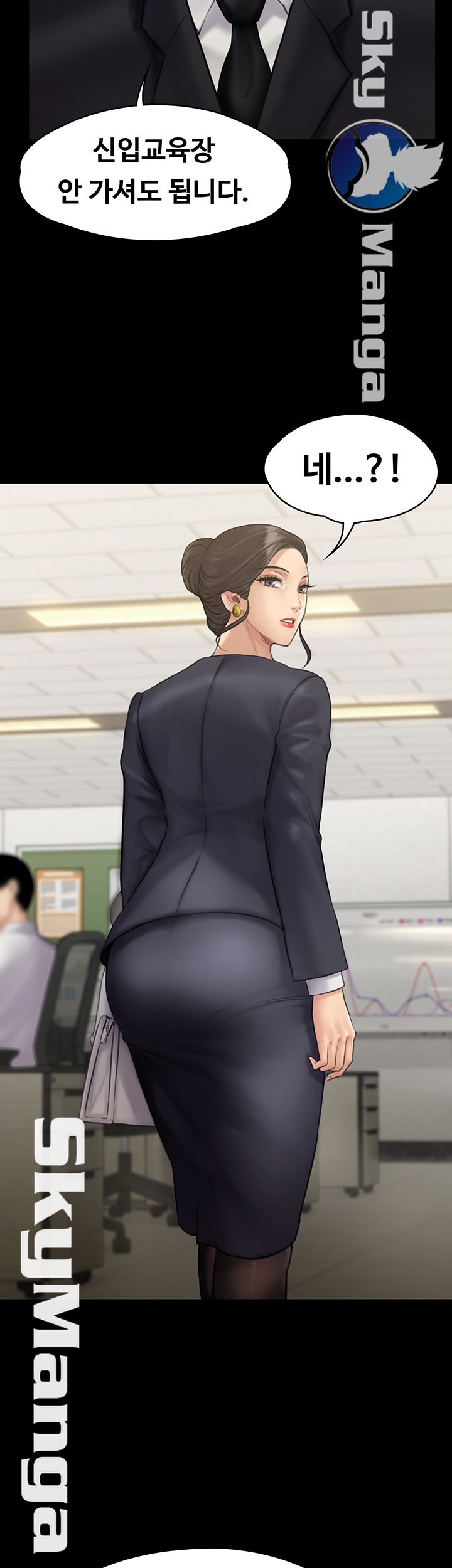Queen Bee Raw Chapter 143 image 1