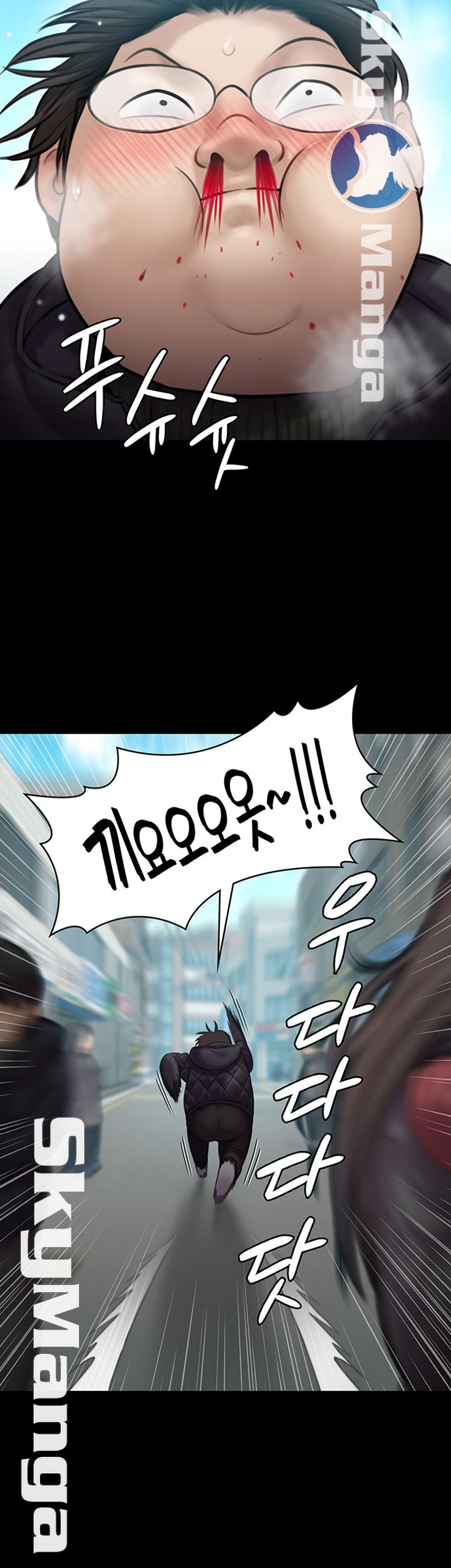 Queen Bee Raw Chapter 143 image 24