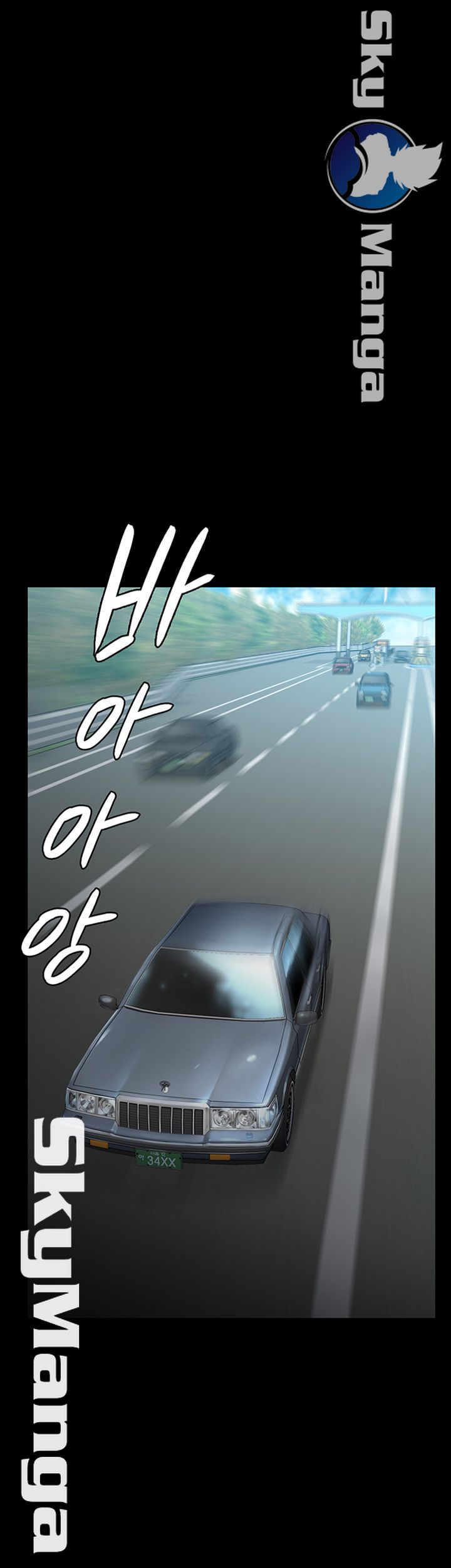 Queen Bee Raw Chapter 143 image 25